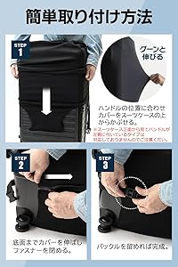 Amazon | [Re.Lucky] スーツケースカバー キャリーバッグカバー
